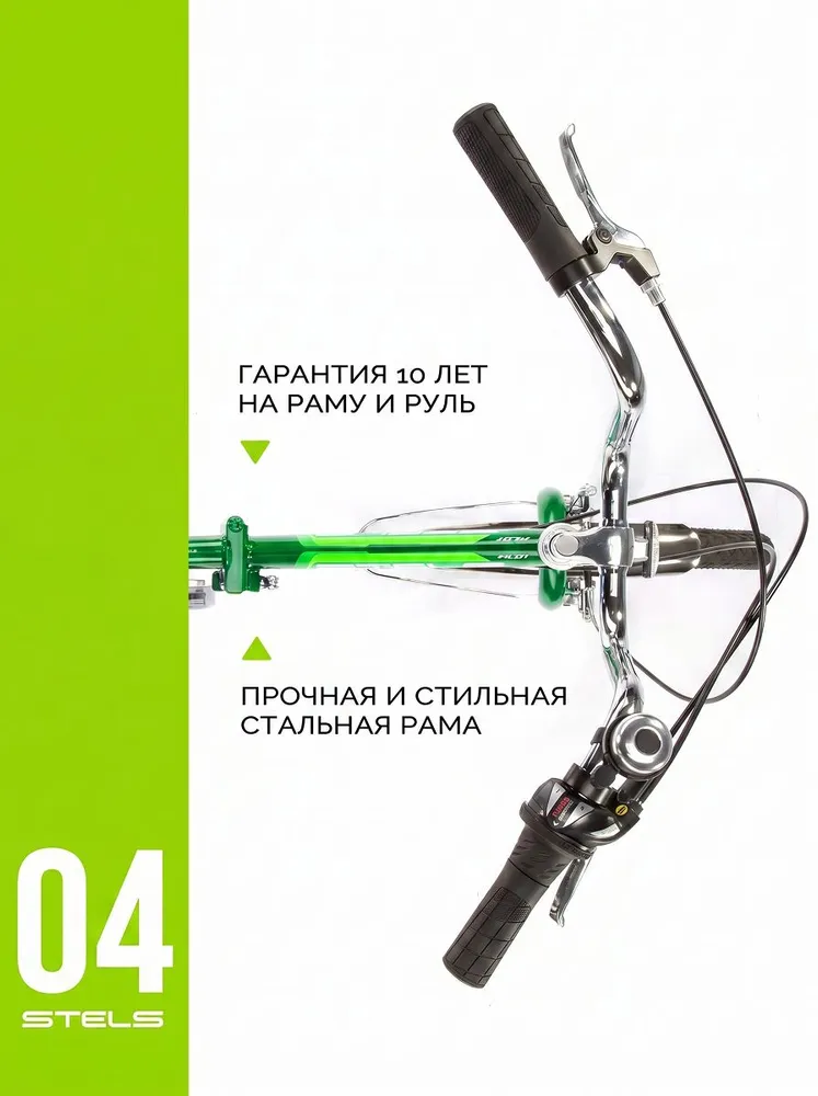 STELS Велосипед Складной Pilot-350 20V рама 12" Зеленый, зеленый, фото 5