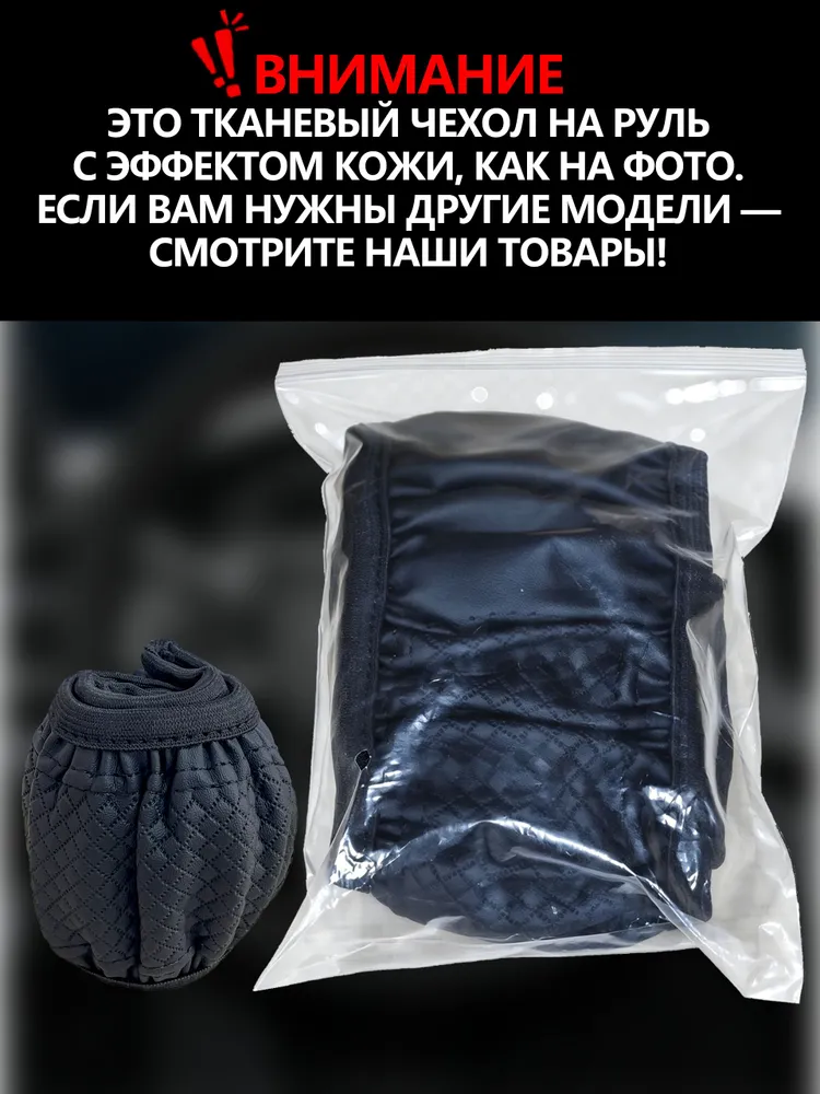 Вязаная оплётка на руль из эко-кожи, для рулей 37-39 см, 37-39, фото 6