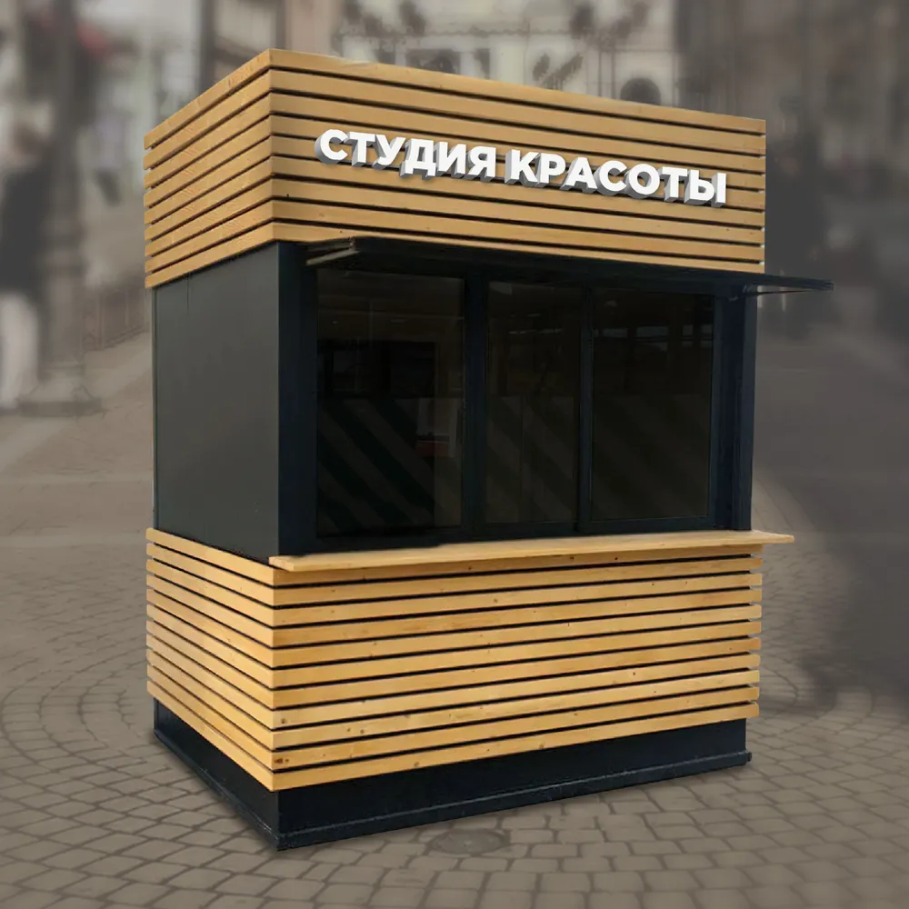 Световая вывеска "Студия красоты", объемные буквы, размер 214х15х6см, 214x15x6 см, фото 5