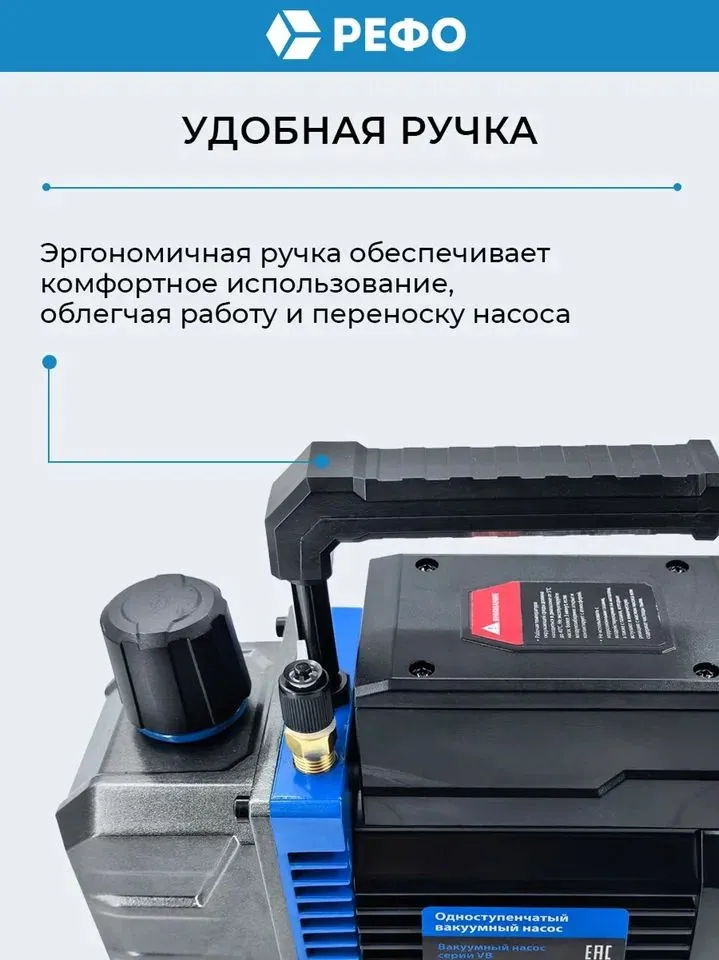 Вакуумный насос Promart SVB115 одноступенчатый 42 л/мин, 42 л, фото 6