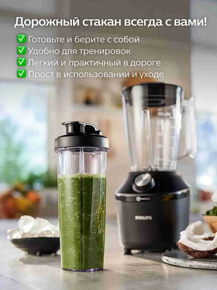 Philips HR2291/41 Блендер стационарный, 600 Вт, черный, 600 Вт, фото 4