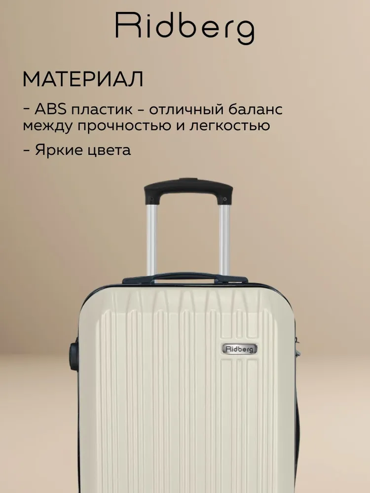 S Чемодан на колесах ручная кладь Ridberg Discover 41л., 41 л, фото 3