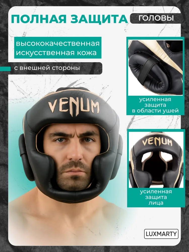 SPORT FIT Шлем защитный, размер: L, вариант, фото 3