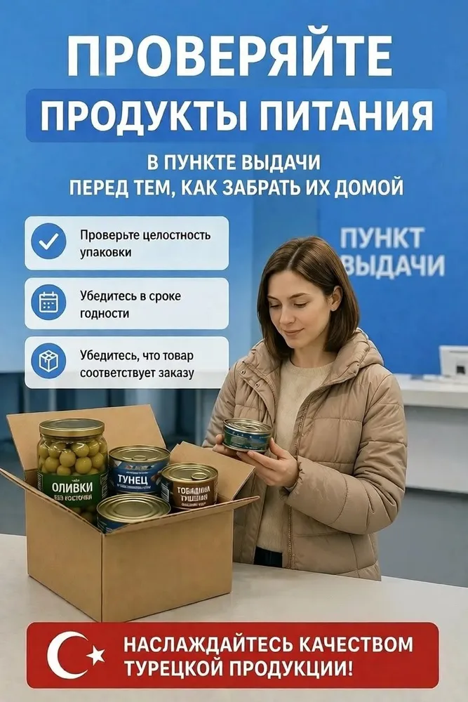 Огурцы маринованные (корнишоны) 350 г, 4-5 см. TAT Турция, 350 г, фото 6