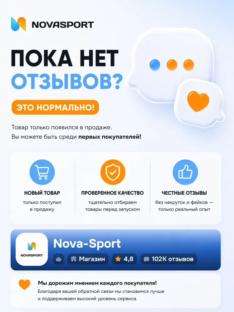 Ледянка детская мягкая 58 см Snowcom Олененок, санки детские, 58, фото 6