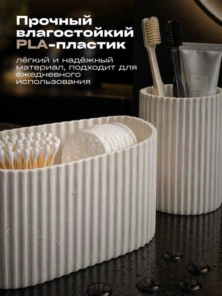 Органайзер для ванной набор 2 шт, хранение косметики и аксессуаров, 2 шт, фото 3
