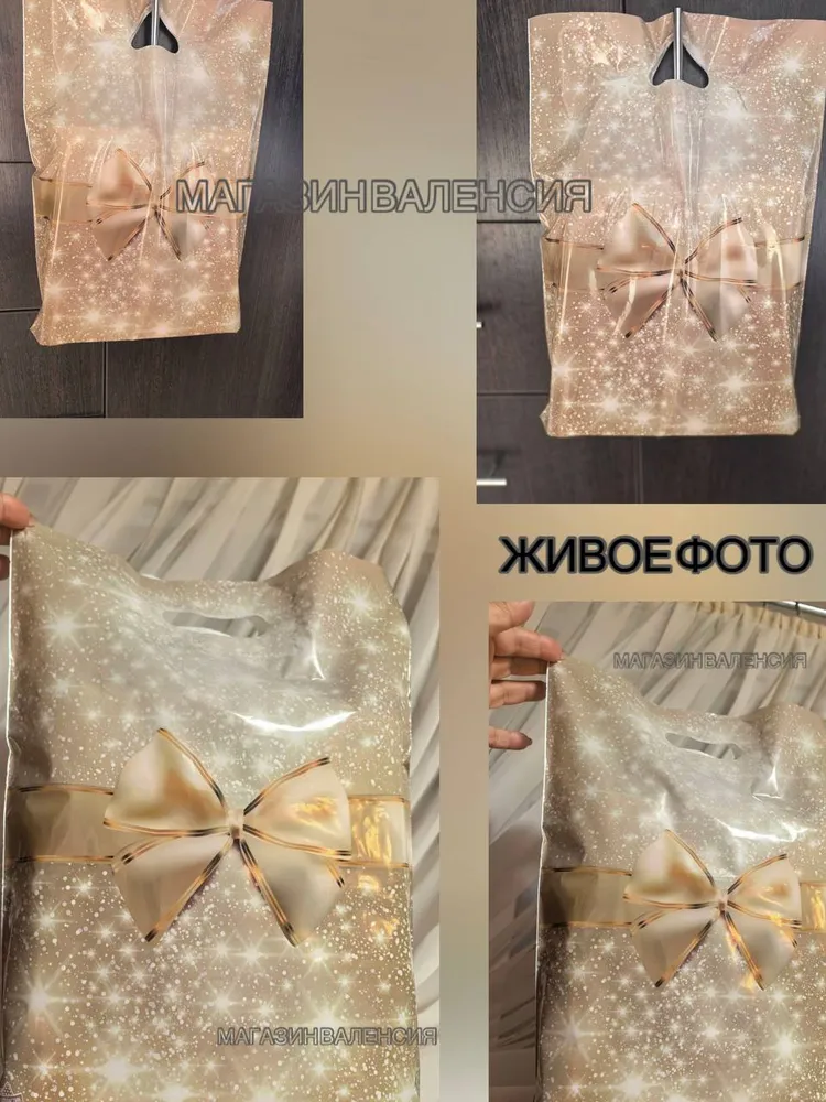 Пакет подарочный, набор 10 шт 30х40 см, большой с раскладным дном, плотный, полиэтиленовый, для подарков, 30x40 см, 10 шт, фото 5