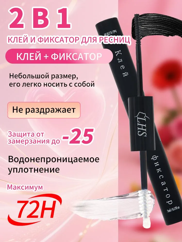 LHS 280 пучков накладных ресниц 8-16 мм, с инструментами, вариант, фото 3
