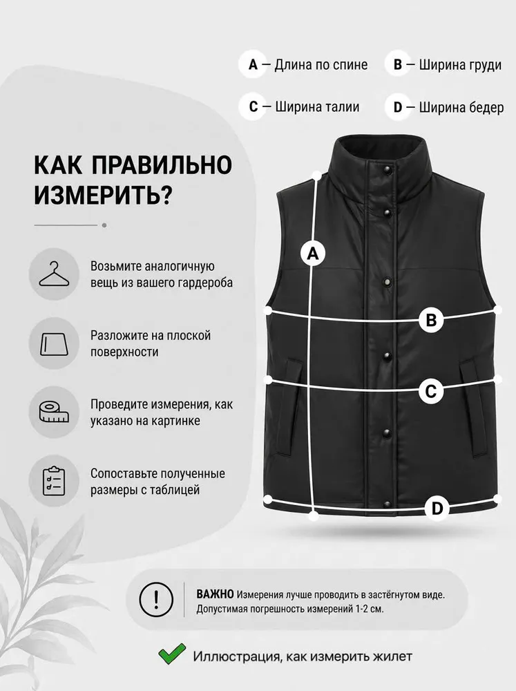 Жилет утепленный WARI.MODA Жилетка утепленная безрукавка экокожа демисезон, вариант, фото 5