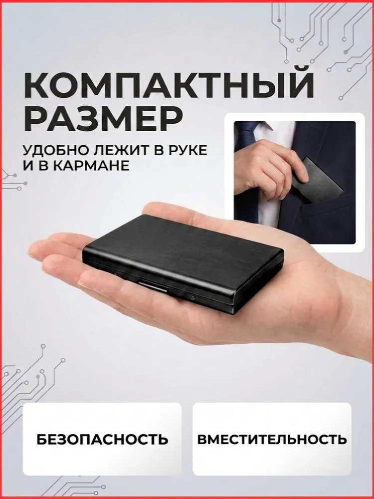 Кардхолдер для банковских карт, визитница для пластиковых кредитных карт, футляр с защитой RDIF, металлический, вариант, фото 3