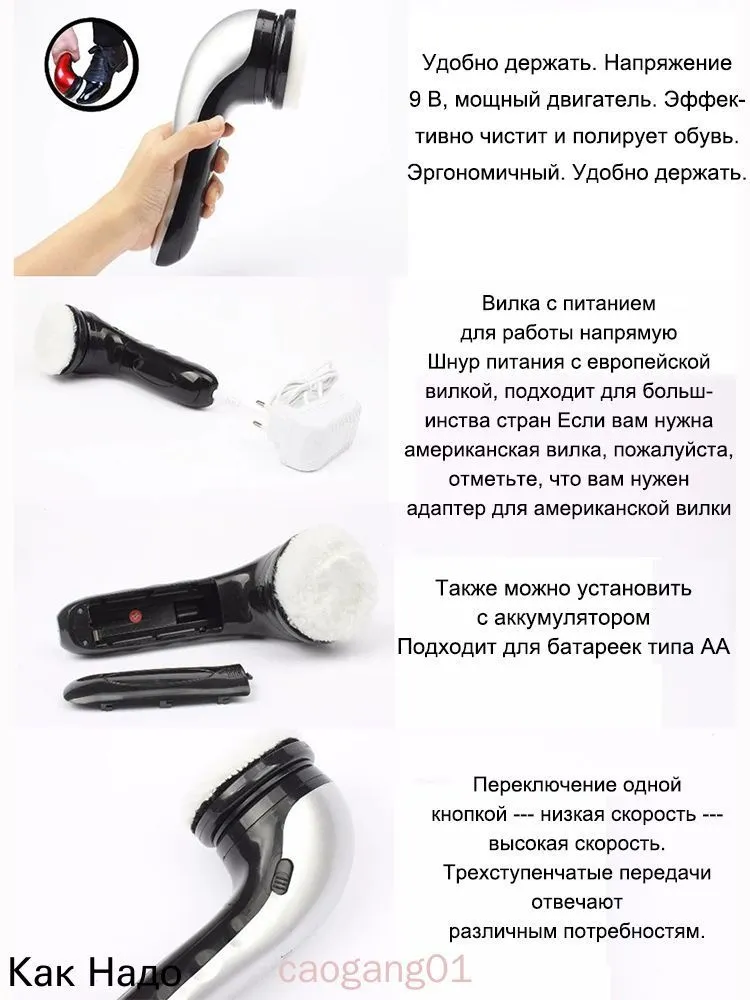 Многофункциональная портативная машина для чистки обуви, с несколькими насадками-щетками, работающая от батареек., вариант, фото 2