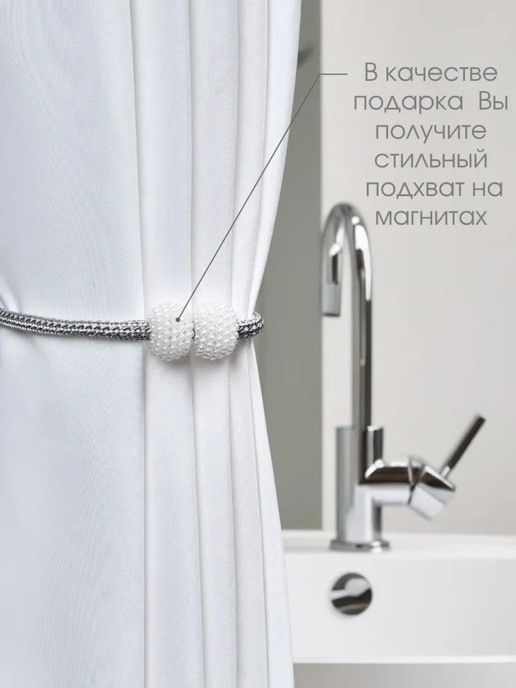 Штора для ванной тканевая 200х200 см, 200x200 см, фото 5