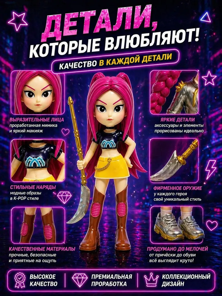 Кукла, 10 cm, Отряд Охотниц на Демонов, мистерибокс сюрприз, вариант, фото 5