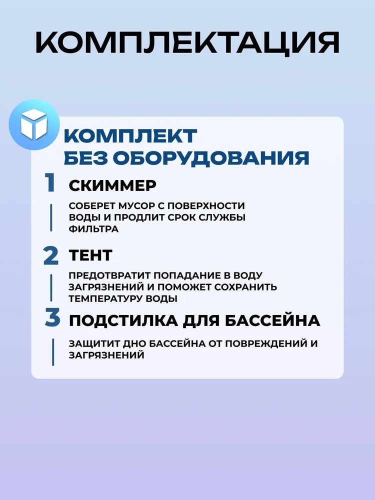 Всесезонный бассейн 3.6x1.3 с тентом, скиммером, подстилкой Poolmagic Grey wood под дерево, морозоустойчивый, круглый / Морозостойкий круглогодичный глубокий бассейн премиум для дачи, 5.5x1.3, фото 3