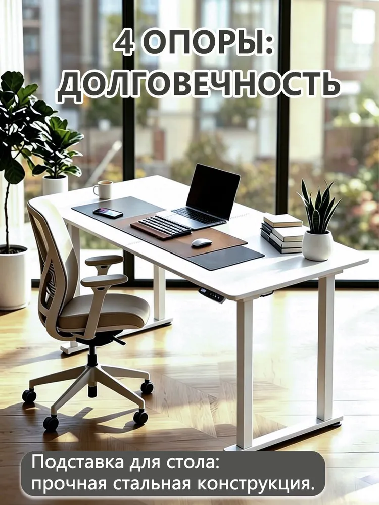 Компьютерный стол, 180х80х118 см, 180x80x118 см, фото 4