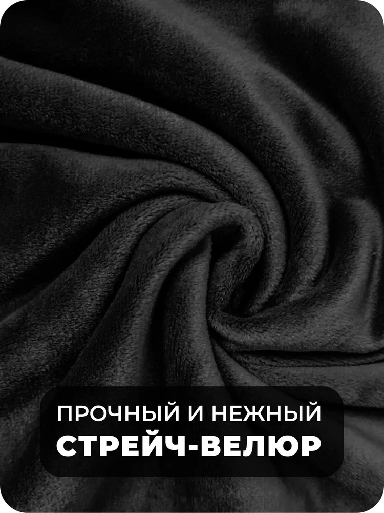 Чехол на компьютерное кресло на сиденье, вариант, фото 2