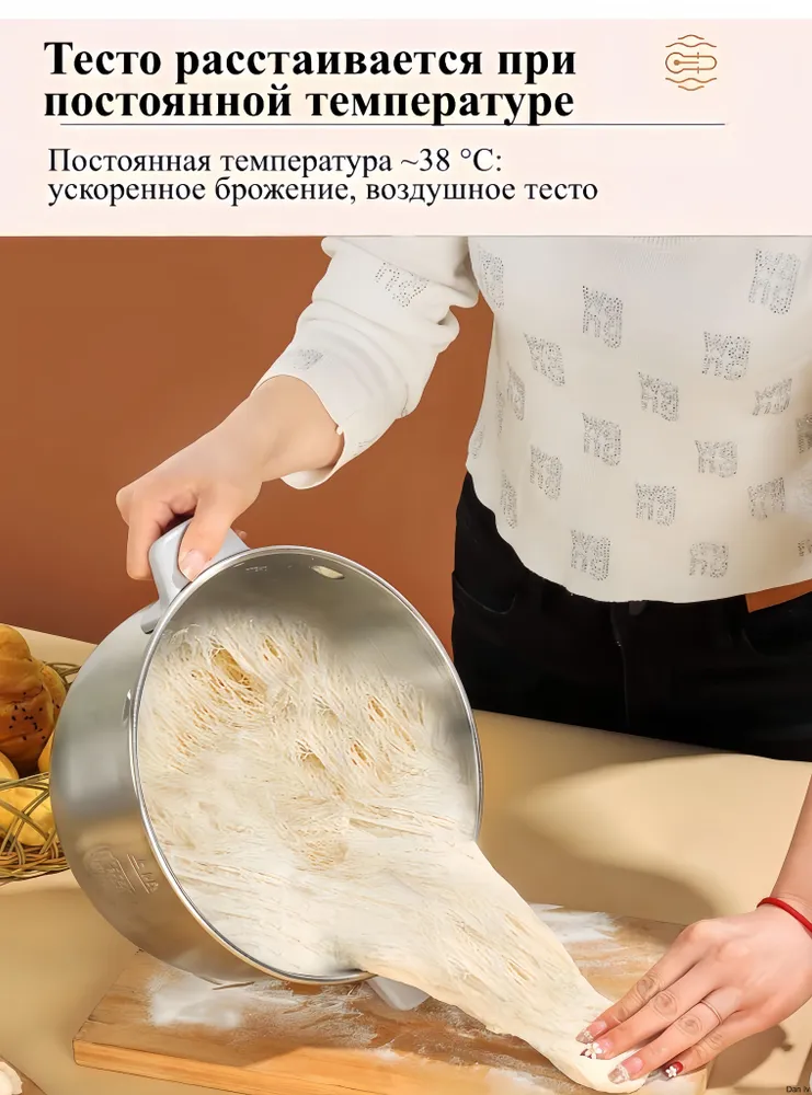 тестомес для дома с подогревом и брожение теста,мощный,для крутого теста профессиональный,9 литров,280 Вт, 280 Вт, фото 6