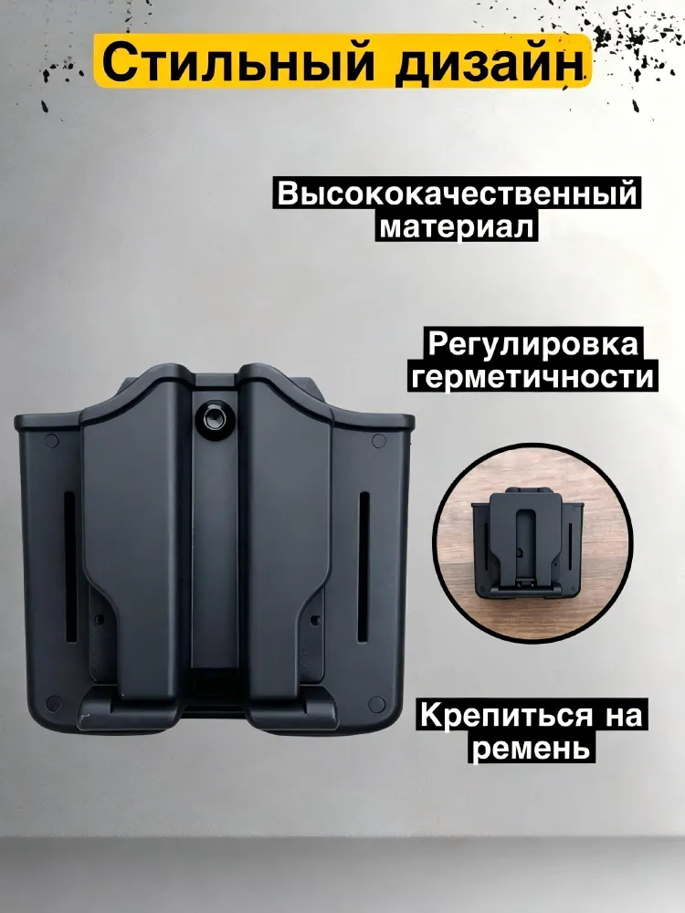 AccurShot, тактический подсумок для пистолетных магазинов, черный цвет., черный, фото 2