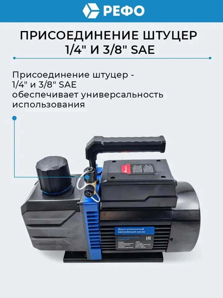 Вакуумный насос ProMart VB260 двухступенчатый 170 л/мин, 170 л, фото 3