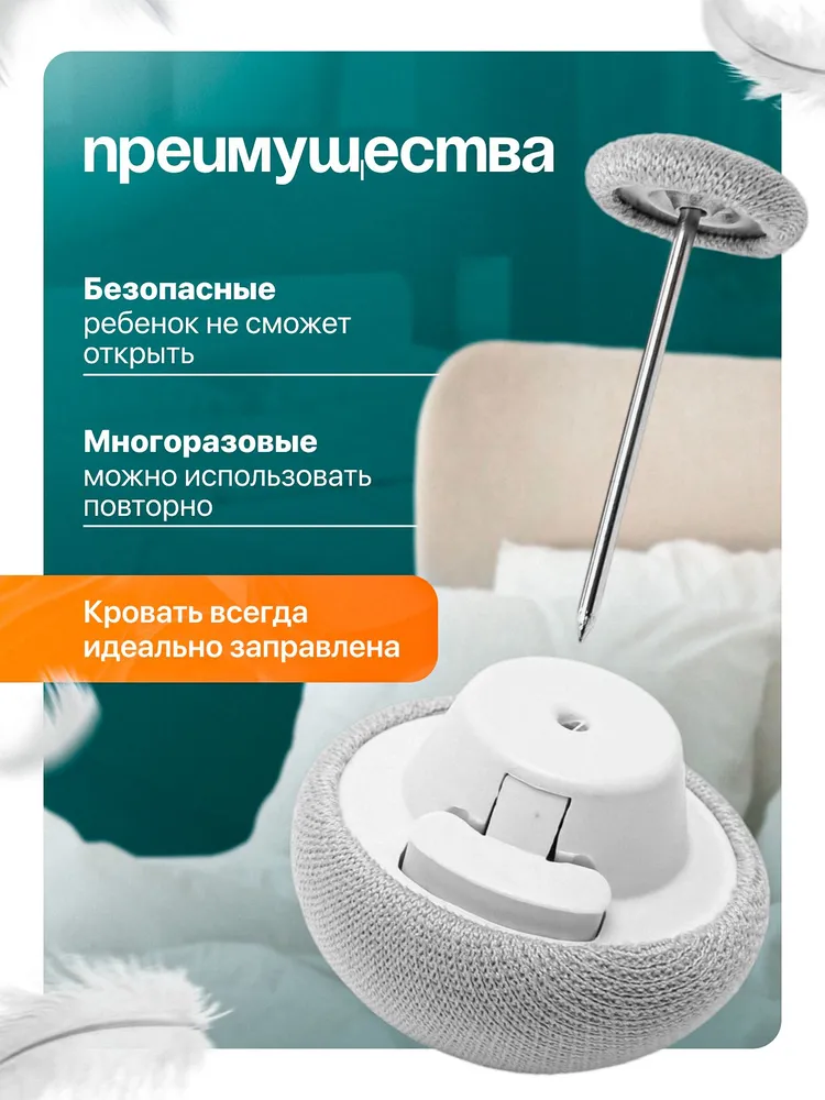 Фиксаторы для одеяла с усиленным замком, булавки для постельного белья, 4 шт, 4 шт, фото 2