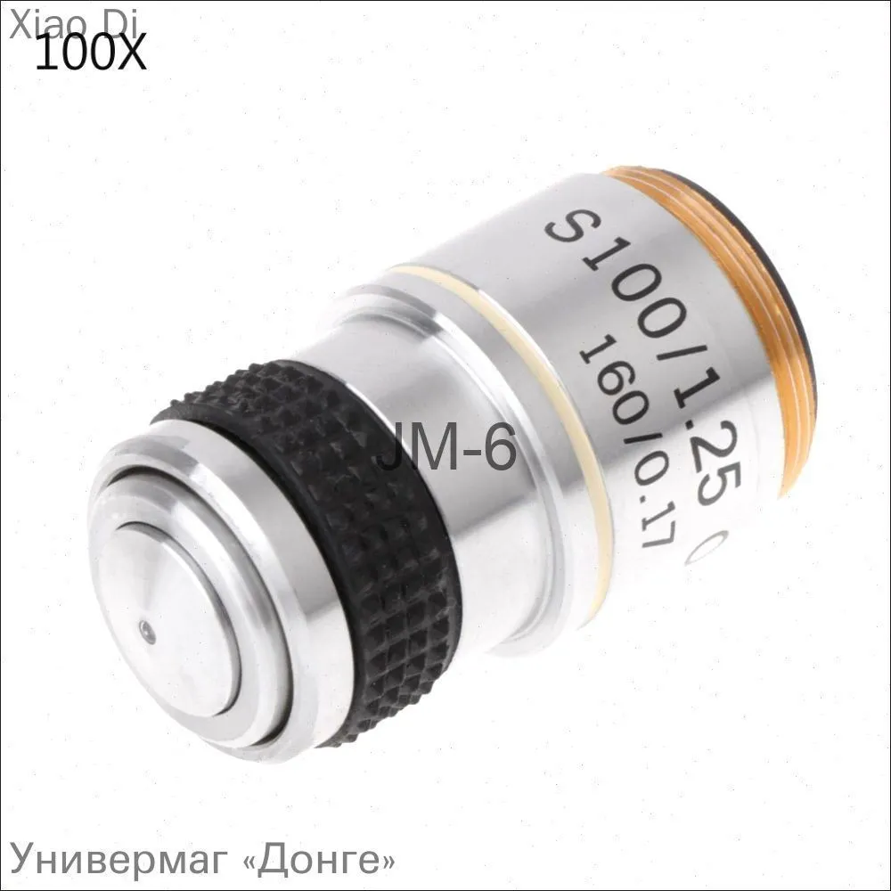 Ахроматический объектив микроскопа 185-кратный-100X, вариант