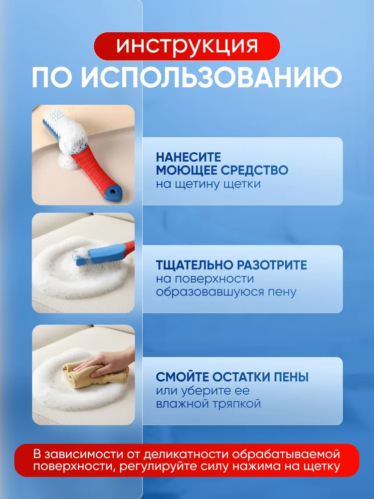 Щетка для обуви и одежды, вариант, фото 4