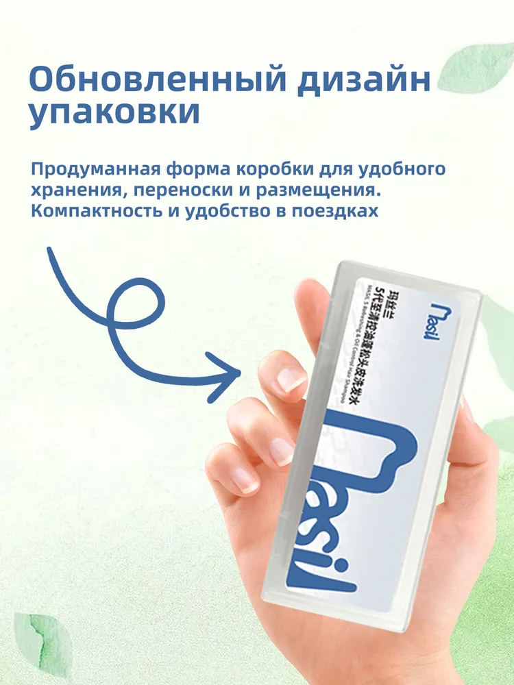 Masil Профессиональный шампунь для очищения жирных волос и объема у корней, 8 мл *9, 8 мл, фото 4