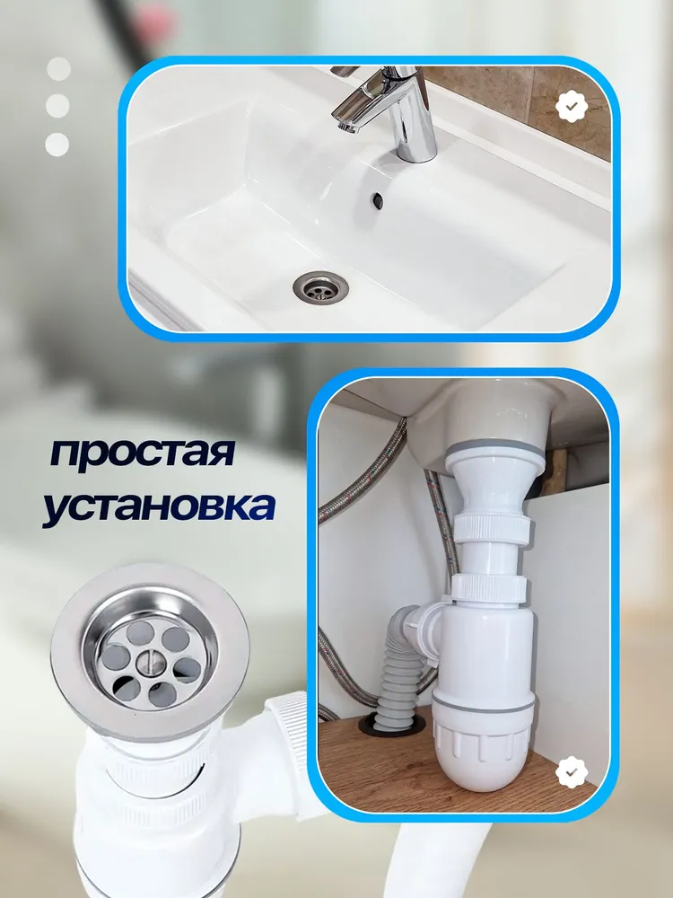 Сифон ПРОФИ для мойки и раковины с литым выпуском и гибким соединением, вариант, фото 3