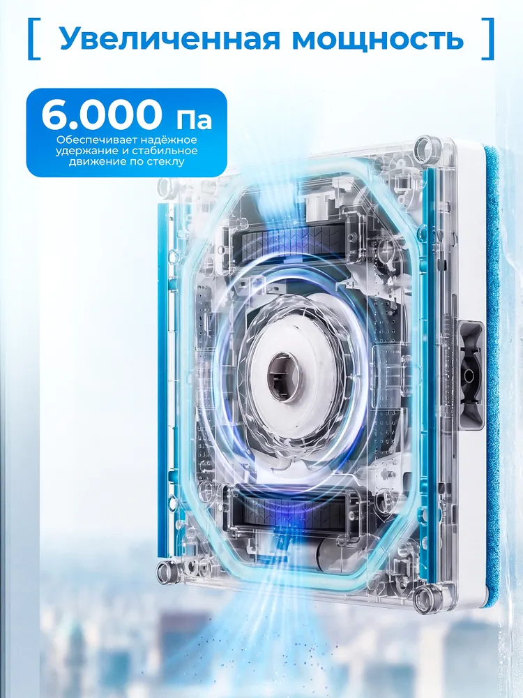 Робот мойщик окон HOBOT-SP10, подвижный скребок, автораспыление жидкости., вариант, фото 3