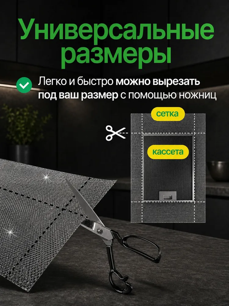 Фильтр для вытяжки кухонный алюминиевый жиропоглощающий универсальный 355х485мм, 355x485 мм, фото 4