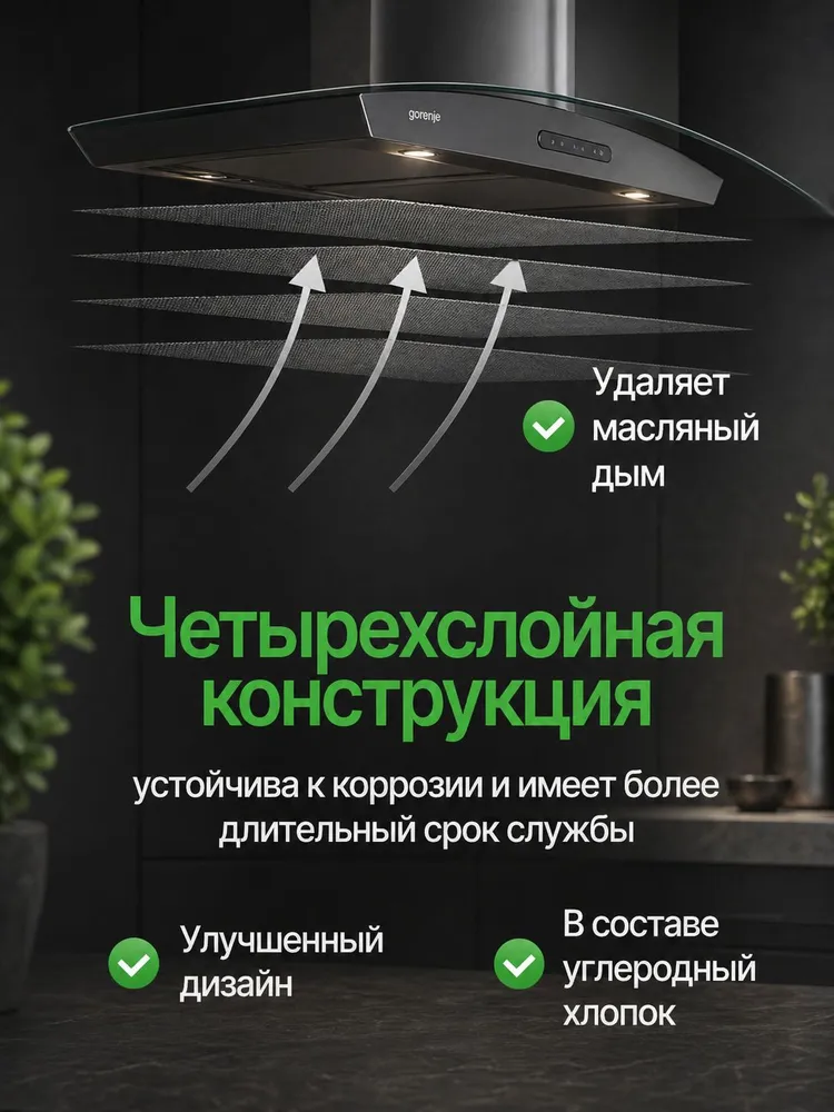 Фильтр для вытяжки кухонный алюминиевый жиропоглощающий универсальный 355х485мм, 355x485 мм, фото 2