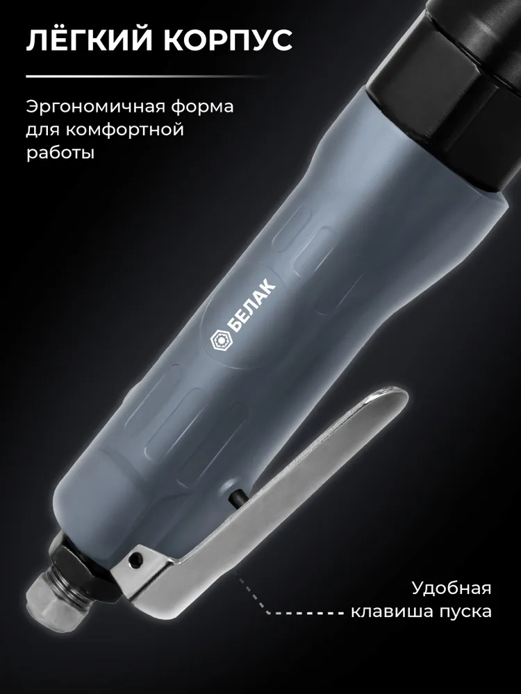 Трещотка пневматическая 1/2" , 100 Нм, профессиональная, усиленная. Гайковерт пневматический 1/2. БелАК, вариант, фото 5