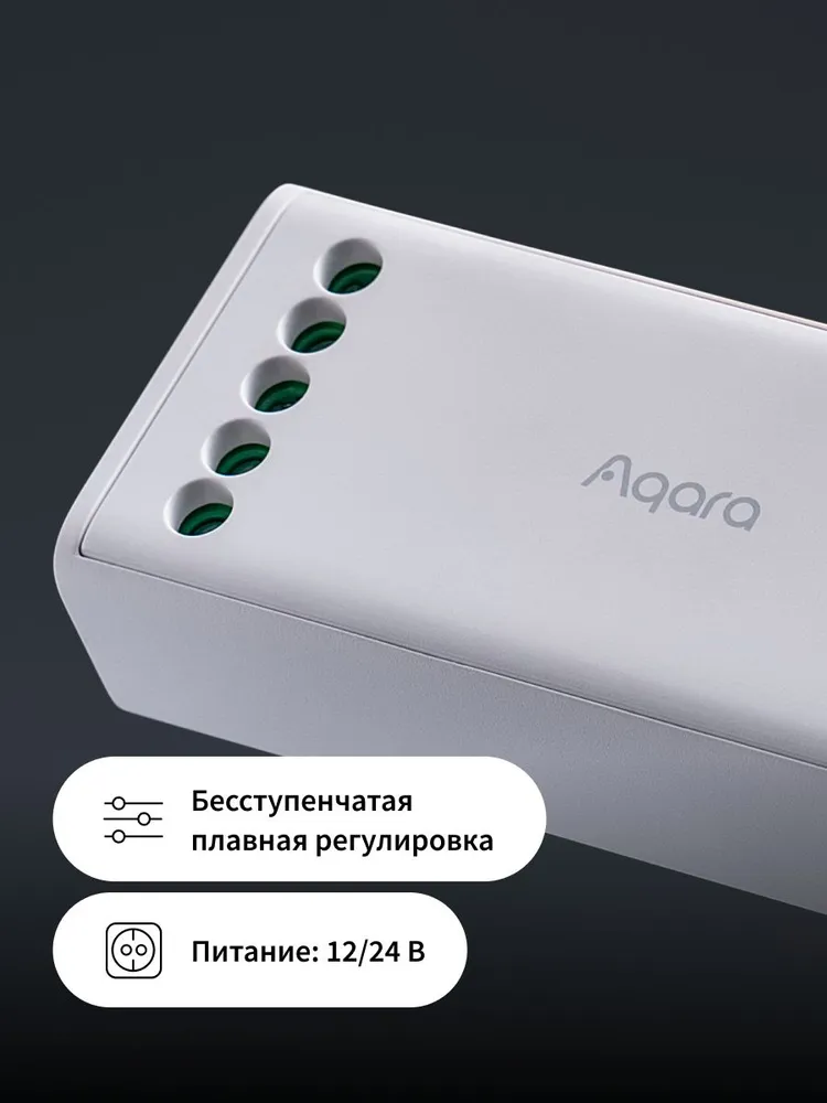 Aqara Умный драйвер для светодиодной ленты ZNDDMK11LM, вариант, фото 3