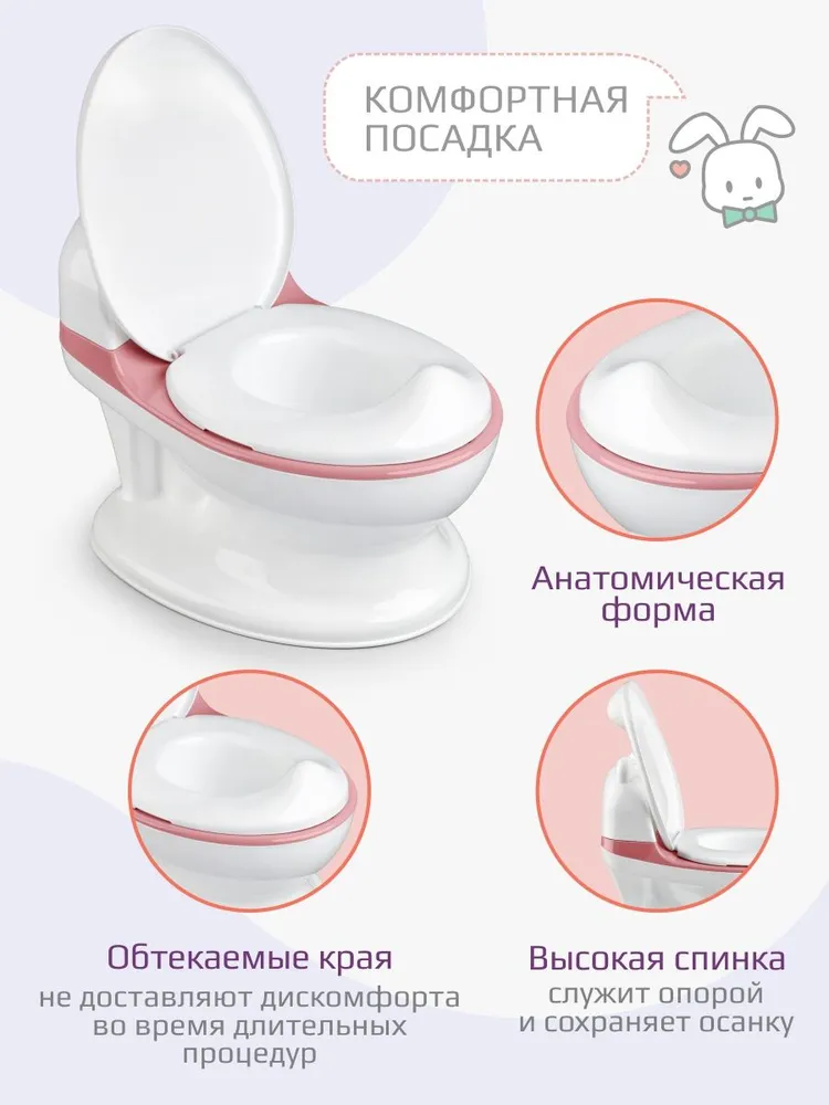 KIDWICK Горшок детский унитаз без звуковой имитации слива, вариант, фото 3