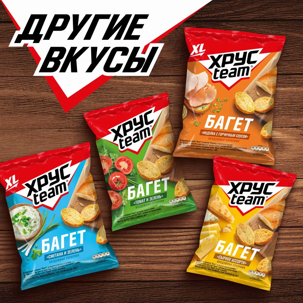 Сухарики Хрусteam Багет Телятина-Специи, 60 г, 60 г, фото 2