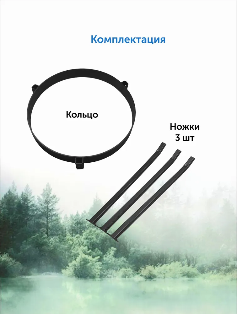 Тренога для костра, казана и котелка, подказанник, для охоты и рыбалки, 330 мм. Горячая Сталь, вариант, фото 3