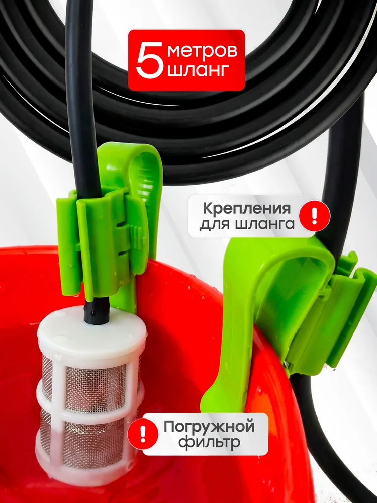 Опрыскиватель садовый аккумуляторный шланг 5м 3 насадки 3.7В AQUA.lite, 5 м, фото 5