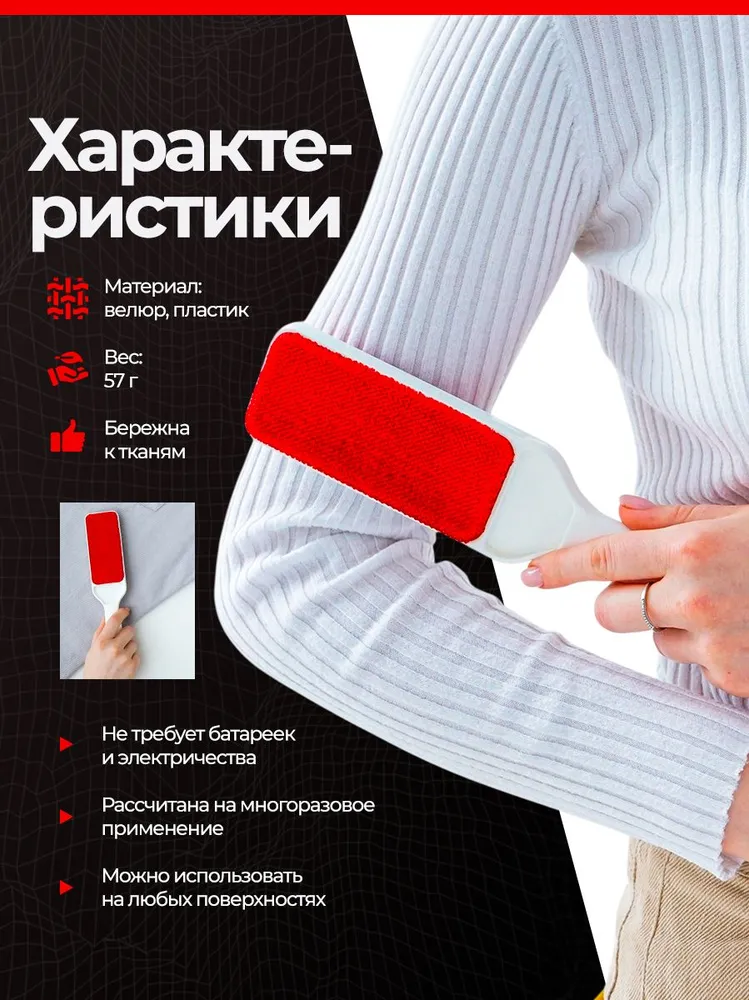 Щетка для одежды, от шерсти животных, щетка для мебели, двухсторонняя, 24х5 см, с ручкой, 24x5 см, фото 4