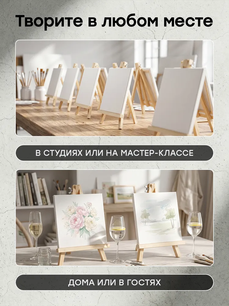 Мольберт настольный для рисования Гамма 22х20х30 см сосна, 22x20x30 см, фото 5