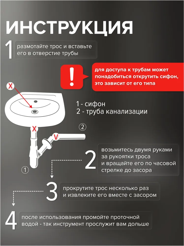 Трос для прочистки канализационных труб сантехнический от засоров, с ручками, 10 м 9 мм РОСТерм, 10 м, фото 4