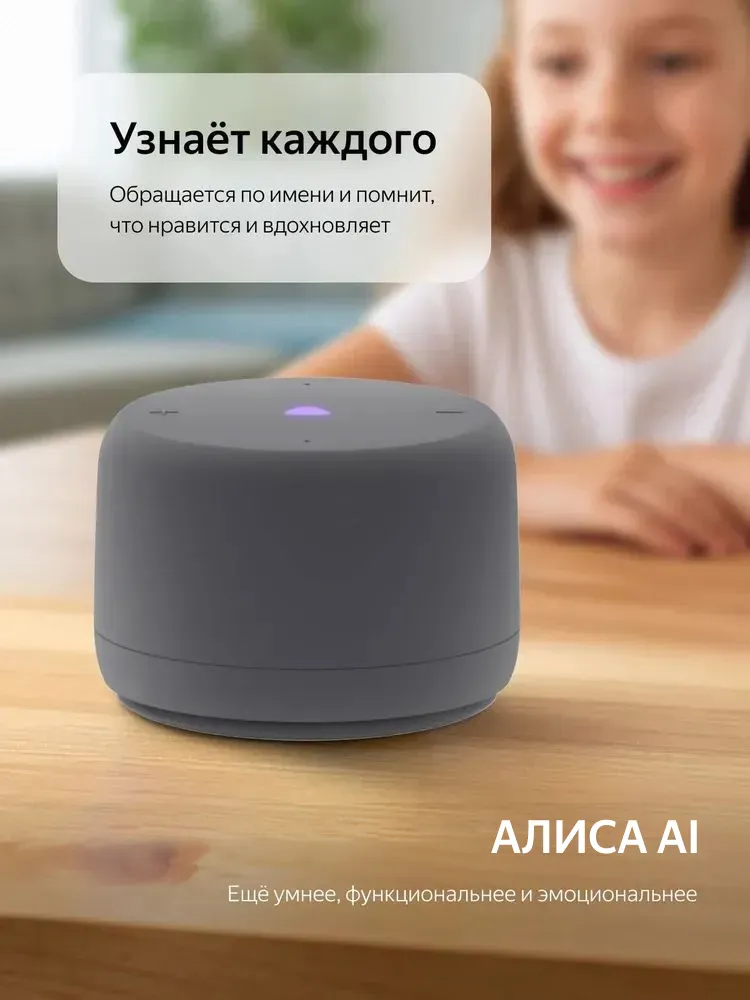 Умная колонка Яндекс Станция Лайт 2 без часов YNDX-00028GRY, серый, серый, фото 3