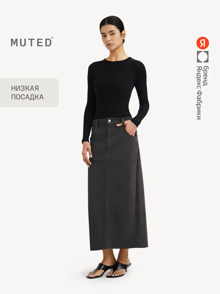 Юбка MUTED Яндекс Фабрика