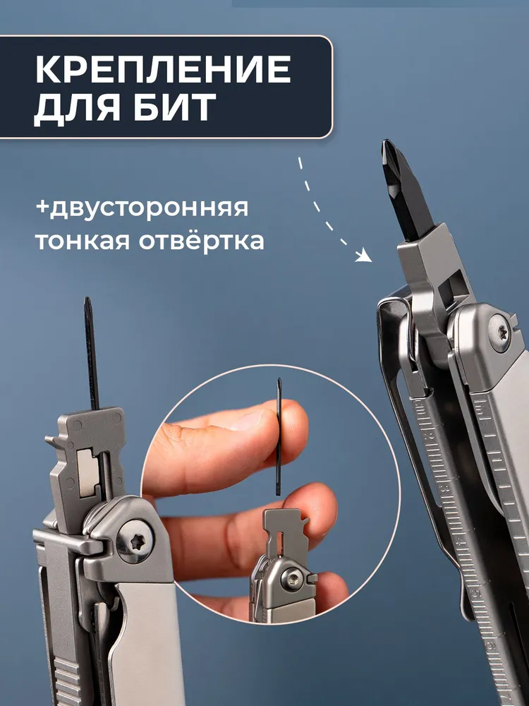 Мультитул тактический U-max, вариант, фото 4