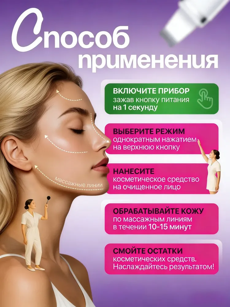Ультразвуковая чистка, вариант, фото 3