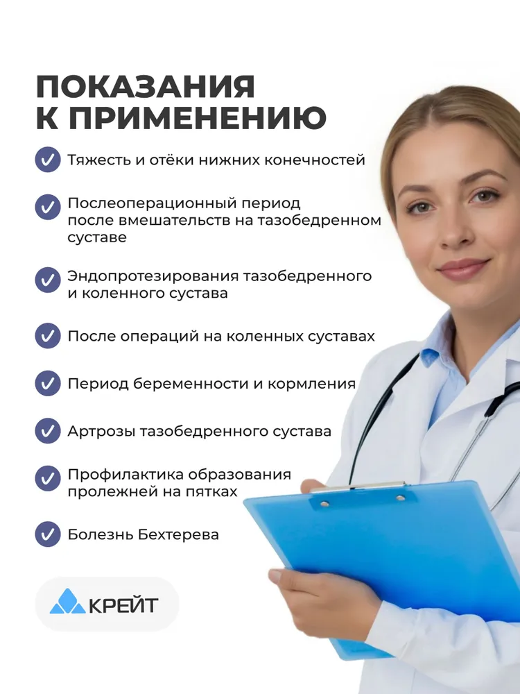 Подушка для ног ортопедическая, раскладная, многофункциональная, Крейт, П-503, вариант, фото 6
