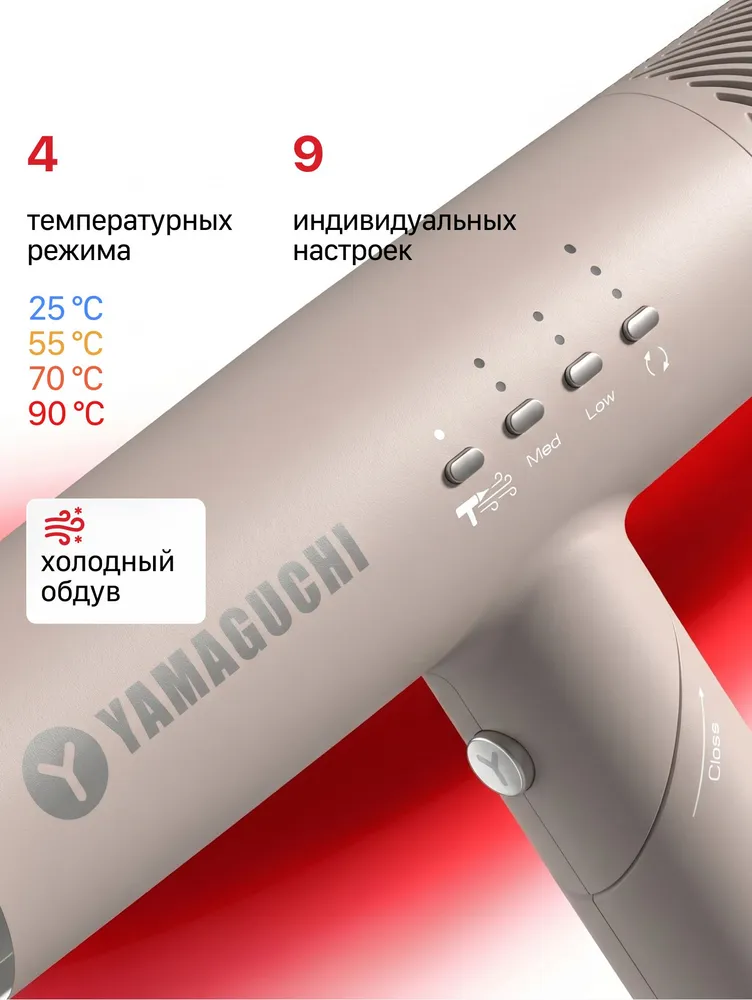 Фен Yamaguchi Hair Styler - профессиональный стайлер для укладки волос, складной, вариант, фото 3