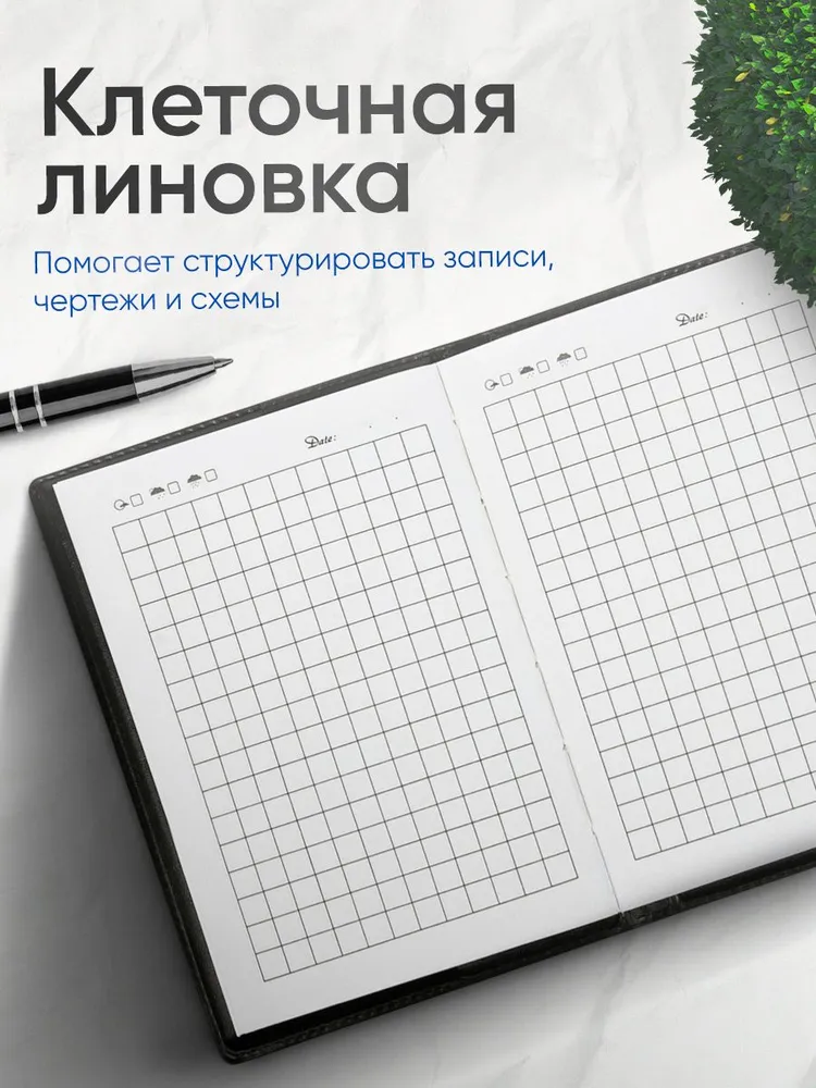 Записная книжка А7 (70 листов) в клетку, вариант, фото 3