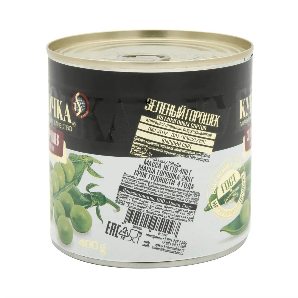 Горошек зеленый Кубаночка, 400г х4шт, 400 г, 4 шт, фото 3