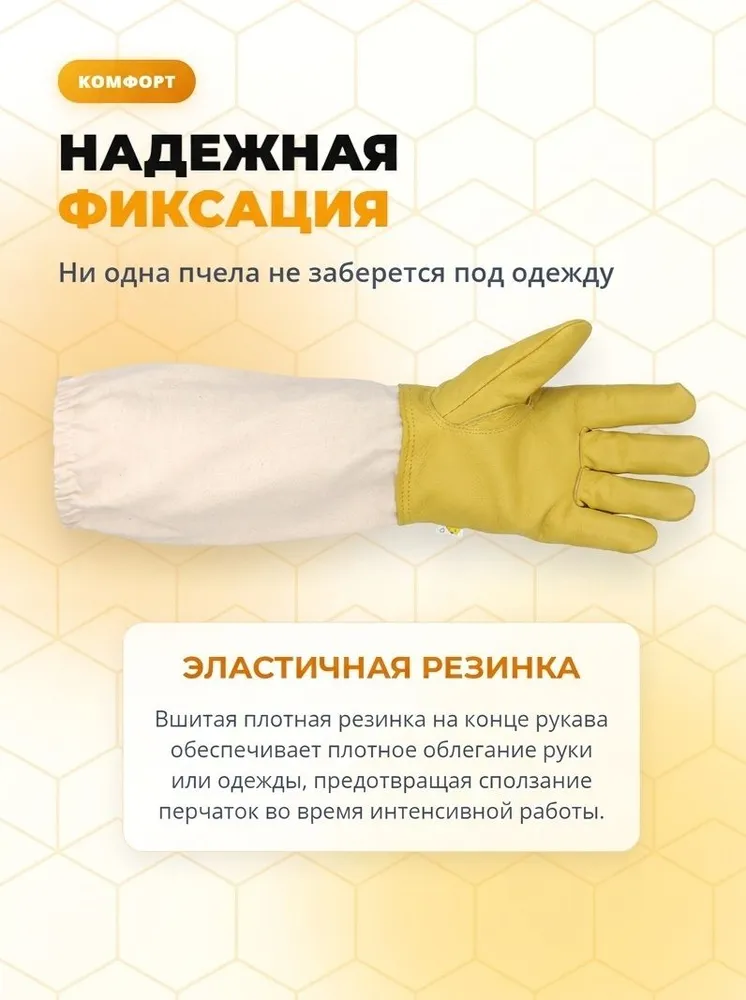 Перчатки кожаные с нарукавниками из натуральной кожи, вариант, фото 4