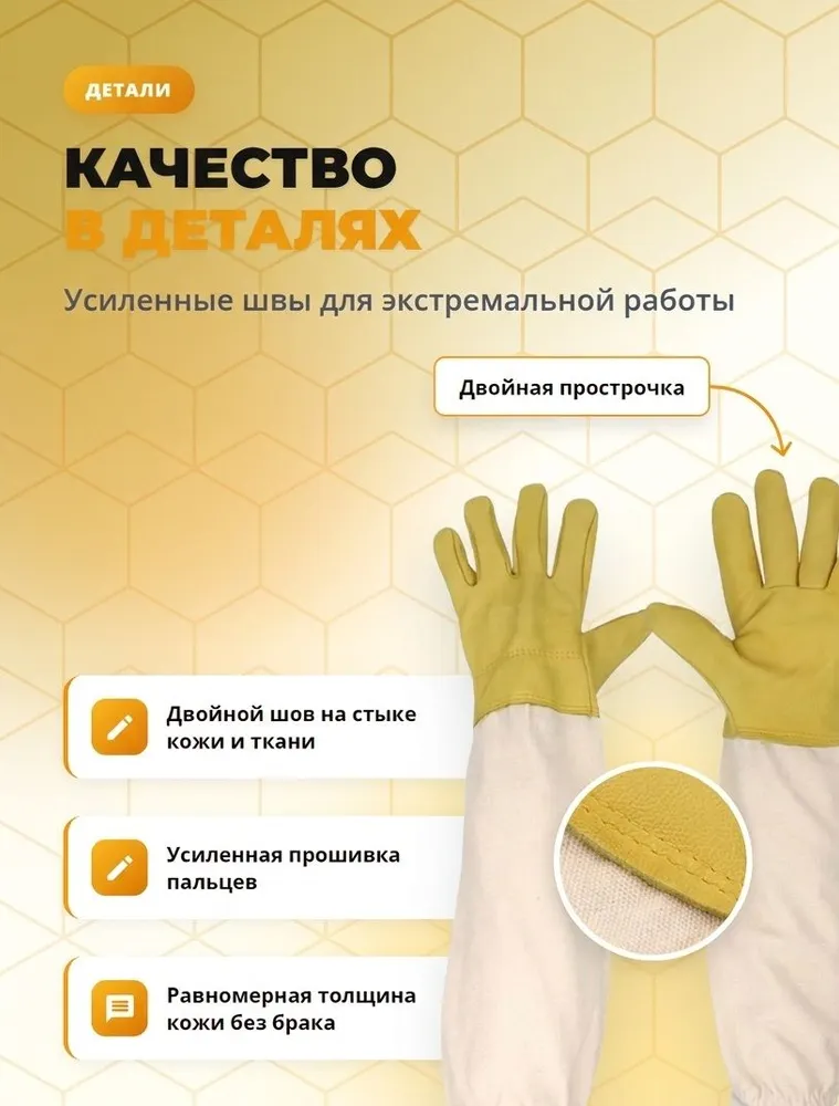 Перчатки кожаные с нарукавниками из натуральной кожи, вариант, фото 5